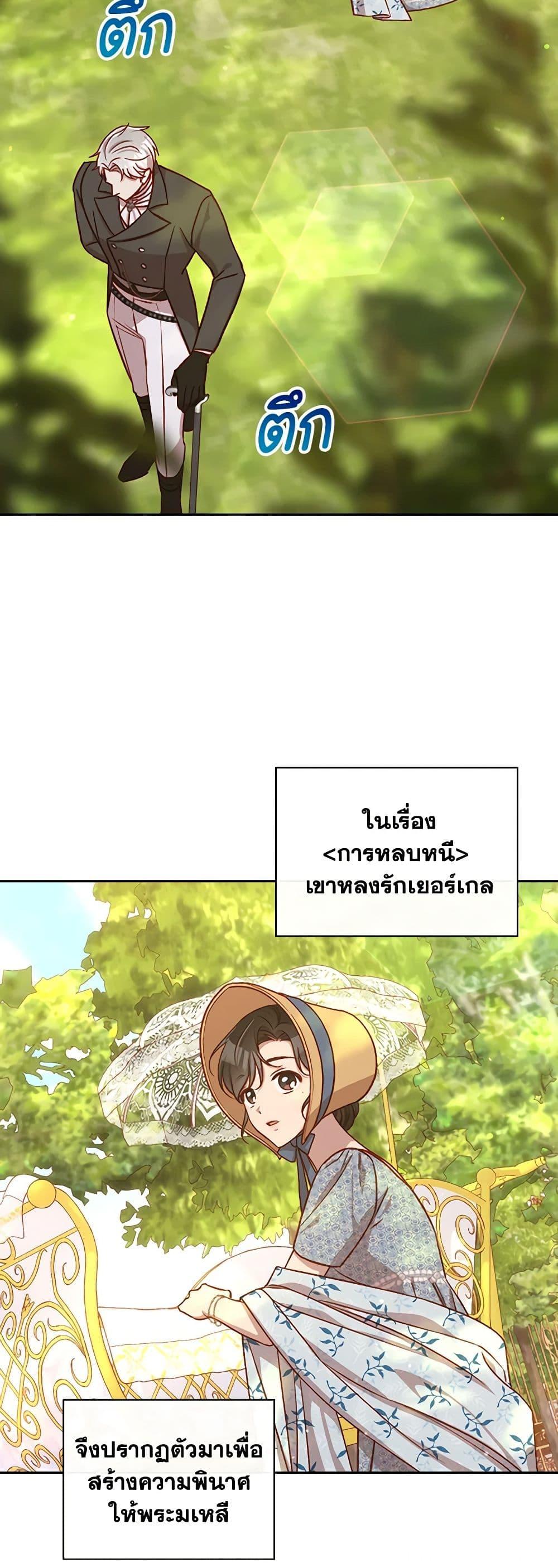 Manga-lc-com อ่านมังงะ อ่านการ์ตูน ออนไลน์ ฟรี Surviving As A Maid ตอนที่ 1 2 3 4 5 6 7 8 9 10 11 12 13 14 ฟรี ไม่มีโฆษณา Manga-lc - อ่าน มังงะ อ่าน การ์ตูน ออนไลน์ อ่านมังงะ ฟรี