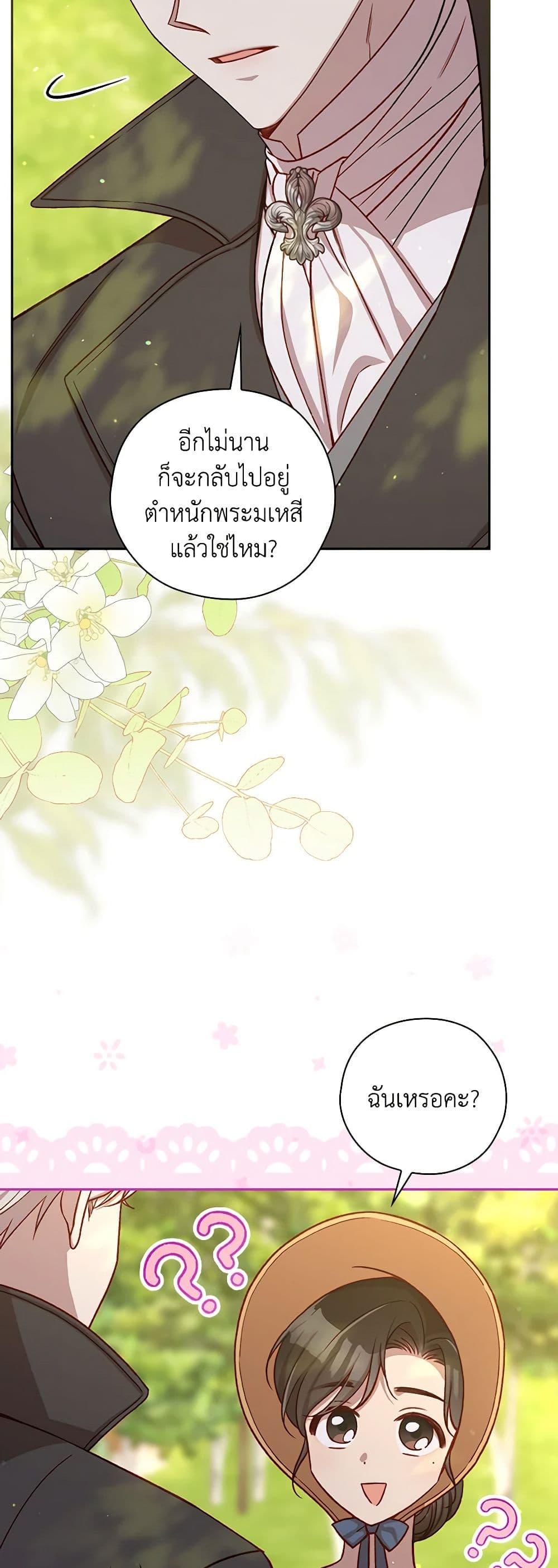 Manga-lc-com อ่านมังงะ อ่านการ์ตูน ออนไลน์ ฟรี Surviving As A Maid ตอนที่ 1 2 3 4 5 6 7 8 9 10 11 12 13 14 ฟรี ไม่มีโฆษณา Manga-lc - อ่าน มังงะ อ่าน การ์ตูน ออนไลน์ อ่านมังงะ ฟรี
