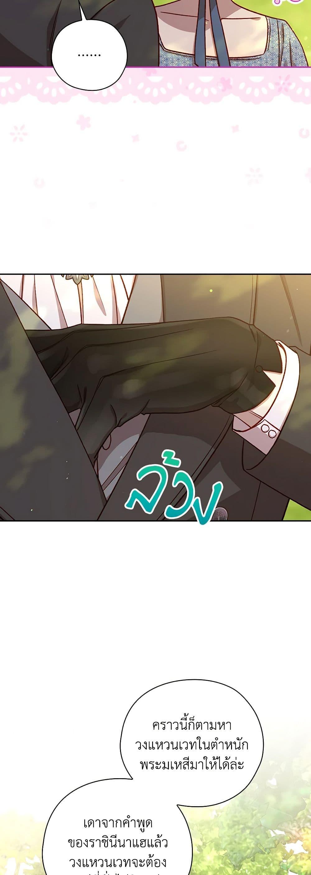 Manga-lc-com อ่านมังงะ อ่านการ์ตูน ออนไลน์ ฟรี Surviving As A Maid ตอนที่ 1 2 3 4 5 6 7 8 9 10 11 12 13 14 ฟรี ไม่มีโฆษณา Manga-lc - อ่าน มังงะ อ่าน การ์ตูน ออนไลน์ อ่านมังงะ ฟรี