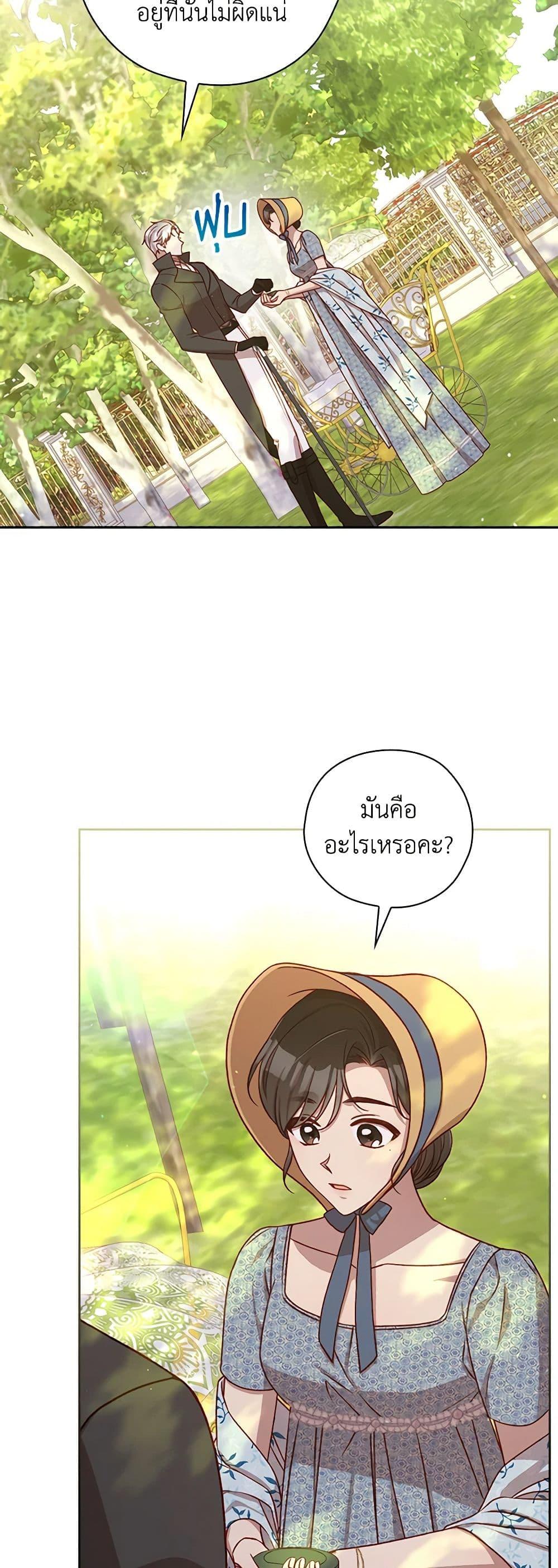 Manga-lc-com อ่านมังงะ อ่านการ์ตูน ออนไลน์ ฟรี Surviving As A Maid ตอนที่ 1 2 3 4 5 6 7 8 9 10 11 12 13 14 ฟรี ไม่มีโฆษณา Manga-lc - อ่าน มังงะ อ่าน การ์ตูน ออนไลน์ อ่านมังงะ ฟรี