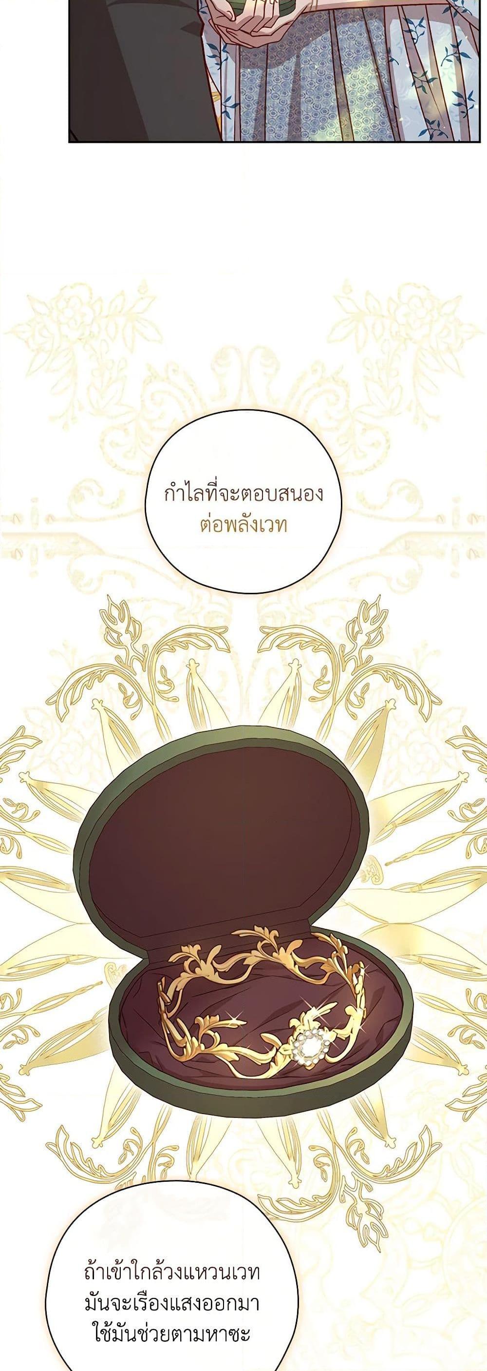 Manga-lc-com อ่านมังงะ อ่านการ์ตูน ออนไลน์ ฟรี Surviving As A Maid ตอนที่ 1 2 3 4 5 6 7 8 9 10 11 12 13 14 ฟรี ไม่มีโฆษณา Manga-lc - อ่าน มังงะ อ่าน การ์ตูน ออนไลน์ อ่านมังงะ ฟรี