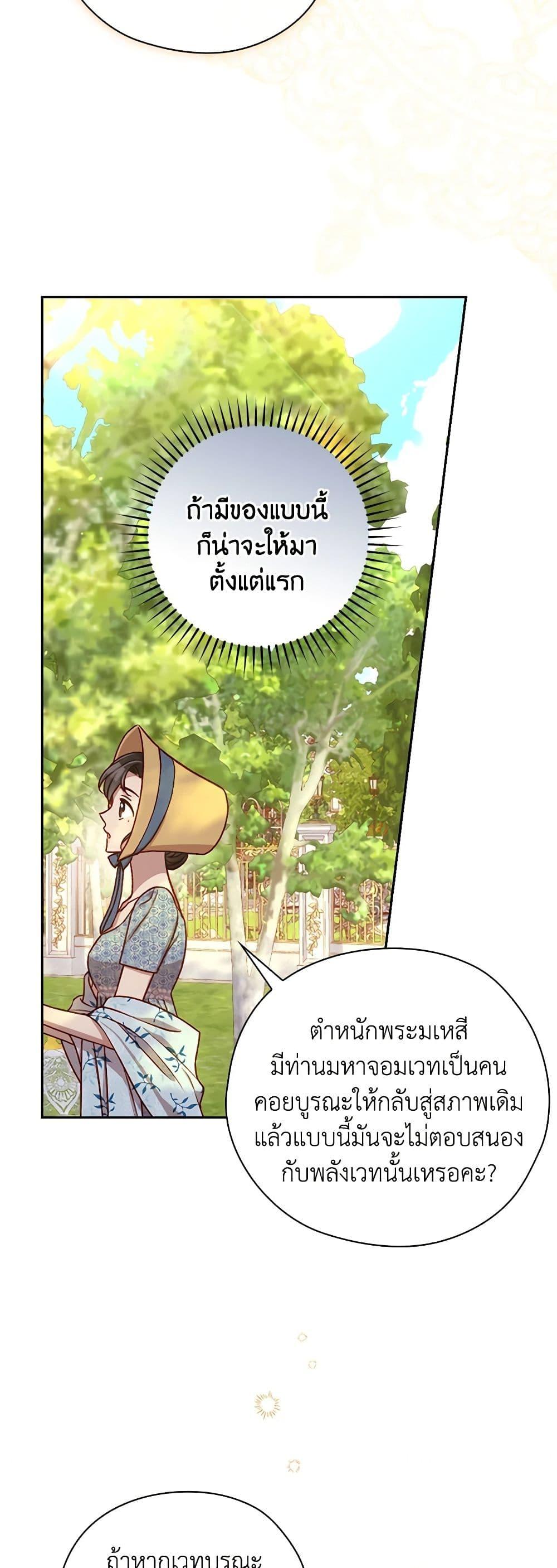 Manga-lc-com อ่านมังงะ อ่านการ์ตูน ออนไลน์ ฟรี Surviving As A Maid ตอนที่ 1 2 3 4 5 6 7 8 9 10 11 12 13 14 ฟรี ไม่มีโฆษณา Manga-lc - อ่าน มังงะ อ่าน การ์ตูน ออนไลน์ อ่านมังงะ ฟรี