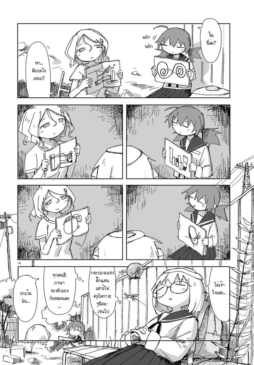 Manga-lc-com อ่านมังงะ อ่านการ์ตูน ออนไลน์ ฟรี Shimeji Simulation ตอนที่ 1 2 3 4 5 6 7 8 9 10 11 12 13 14 ฟรี ไม่มีโฆษณา Manga-lc - อ่าน มังงะ อ่าน การ์ตูน ออนไลน์ อ่านมังงะ ฟรี