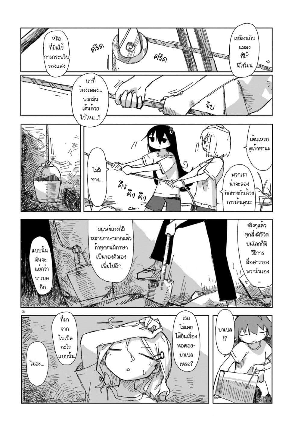 Manga-lc-com อ่านมังงะ อ่านการ์ตูน ออนไลน์ ฟรี Shimeji Simulation ตอนที่ 1 2 3 4 5 6 7 8 9 10 11 12 13 14 ฟรี ไม่มีโฆษณา Manga-lc - อ่าน มังงะ อ่าน การ์ตูน ออนไลน์ อ่านมังงะ ฟรี