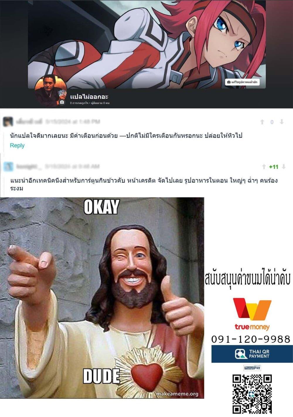 Manga-lc-com อ่านมังงะ อ่านการ์ตูน ออนไลน์ ฟรี Meshinuma ตอนที่ 1 2 3 4 5 6 7 8 9 10 11 12 13 14 ฟรี ไม่มีโฆษณา Manga-lc - อ่าน มังงะ อ่าน การ์ตูน ออนไลน์ อ่านมังงะ ฟรี