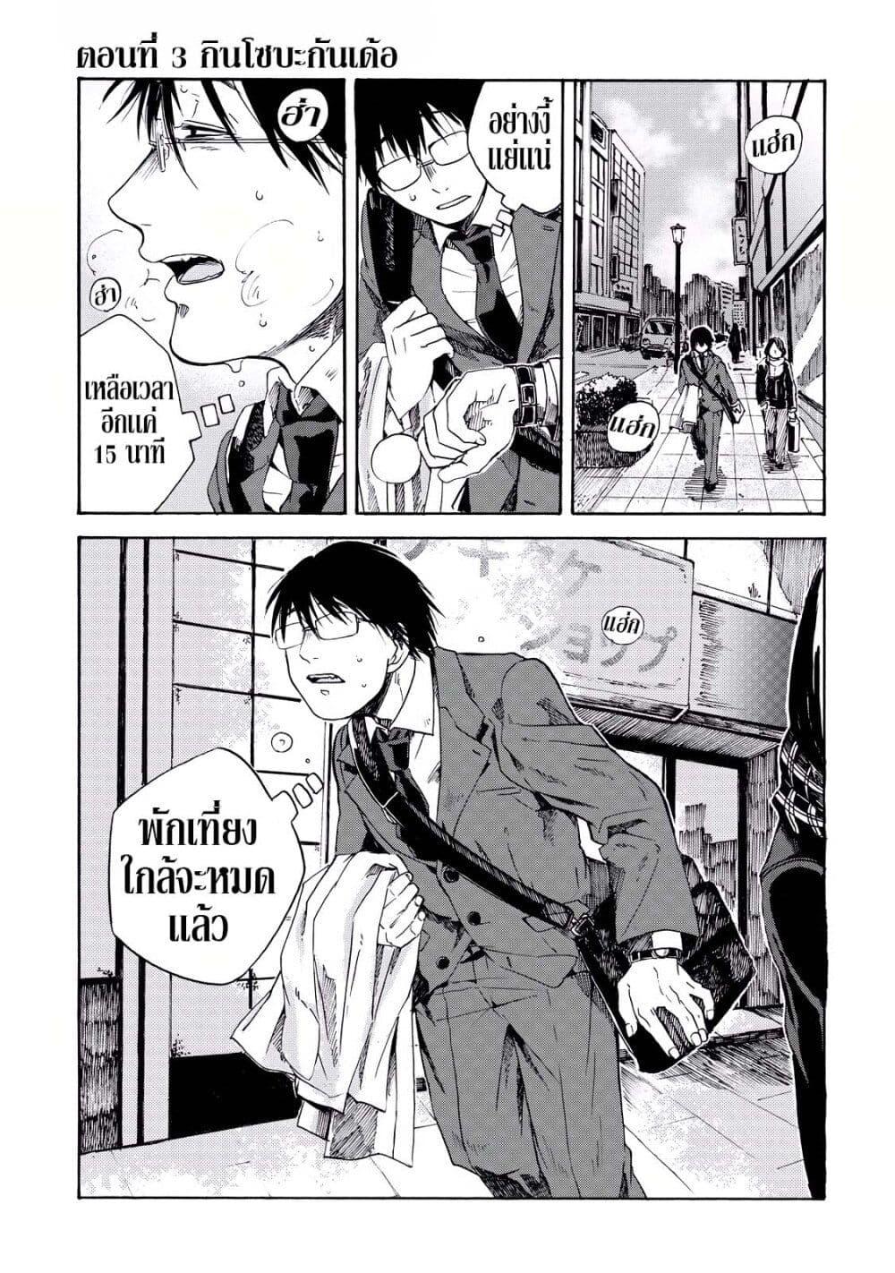 Manga-lc-com อ่านมังงะ อ่านการ์ตูน ออนไลน์ ฟรี Meshinuma ตอนที่ 1 2 3 4 5 6 7 8 9 10 11 12 13 14 ฟรี ไม่มีโฆษณา Manga-lc - อ่าน มังงะ อ่าน การ์ตูน ออนไลน์ อ่านมังงะ ฟรี