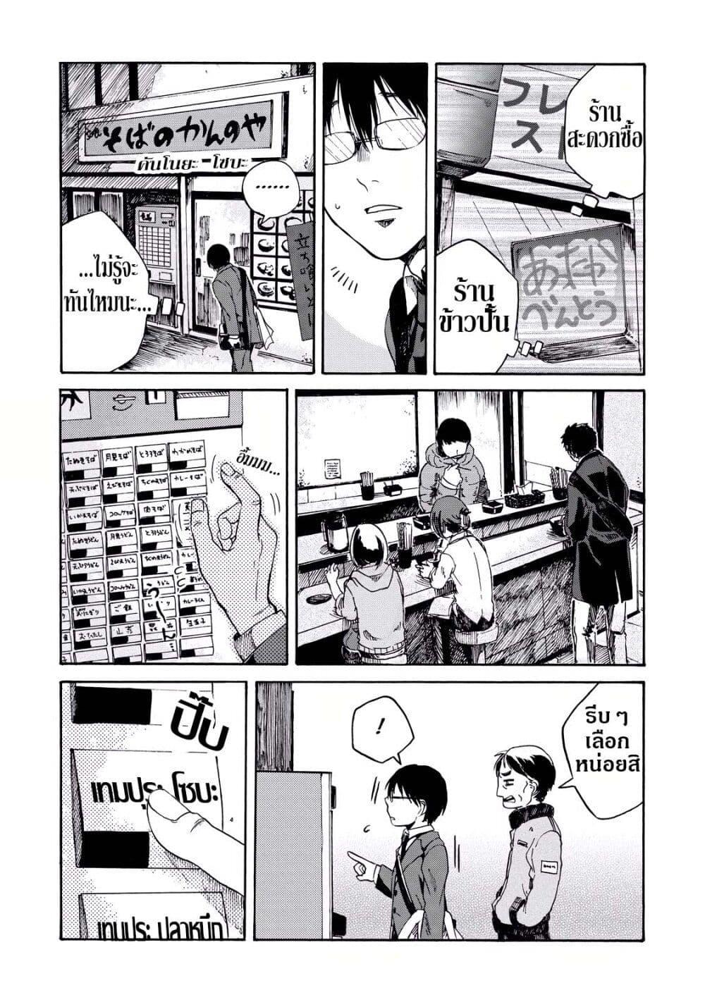 Manga-lc-com อ่านมังงะ อ่านการ์ตูน ออนไลน์ ฟรี Meshinuma ตอนที่ 1 2 3 4 5 6 7 8 9 10 11 12 13 14 ฟรี ไม่มีโฆษณา Manga-lc - อ่าน มังงะ อ่าน การ์ตูน ออนไลน์ อ่านมังงะ ฟรี