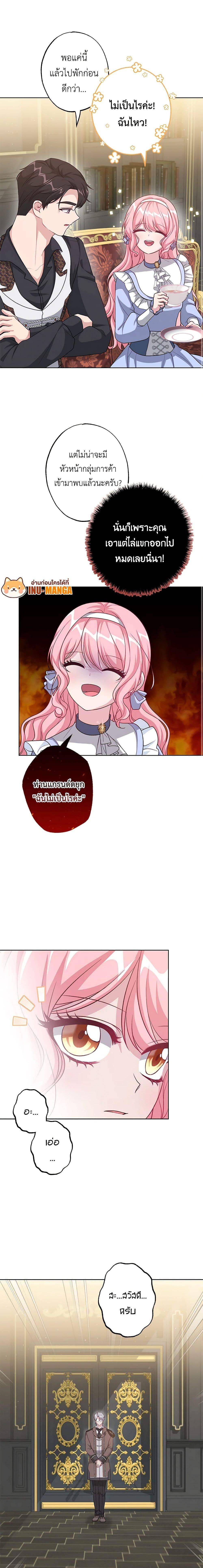 Manga-lc-com อ่านมังงะ อ่านการ์ตูน ออนไลน์ ฟรี The Villain’s Young Backer ตอนที่ 1 2 3 4 5 6 7 8 9 10 11 12 13 14 ฟรี ไม่มีโฆษณา Manga-lc - อ่าน มังงะ อ่าน การ์ตูน ออนไลน์ อ่านมังงะ ฟรี