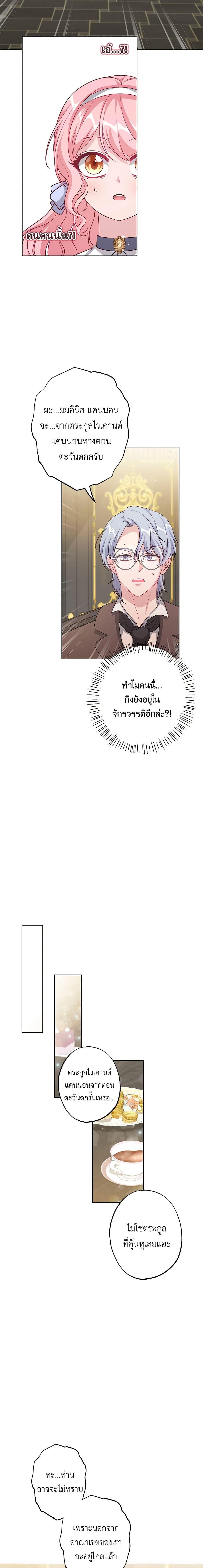 Manga-lc-com อ่านมังงะ อ่านการ์ตูน ออนไลน์ ฟรี The Villain’s Young Backer ตอนที่ 1 2 3 4 5 6 7 8 9 10 11 12 13 14 ฟรี ไม่มีโฆษณา Manga-lc - อ่าน มังงะ อ่าน การ์ตูน ออนไลน์ อ่านมังงะ ฟรี