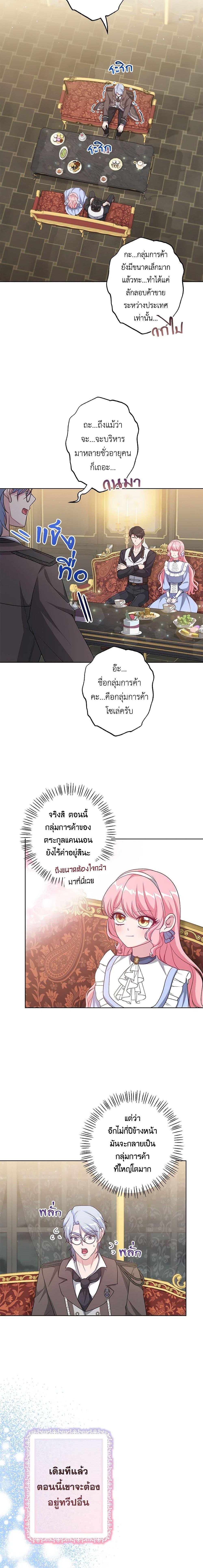 Manga-lc-com อ่านมังงะ อ่านการ์ตูน ออนไลน์ ฟรี The Villain’s Young Backer ตอนที่ 1 2 3 4 5 6 7 8 9 10 11 12 13 14 ฟรี ไม่มีโฆษณา Manga-lc - อ่าน มังงะ อ่าน การ์ตูน ออนไลน์ อ่านมังงะ ฟรี