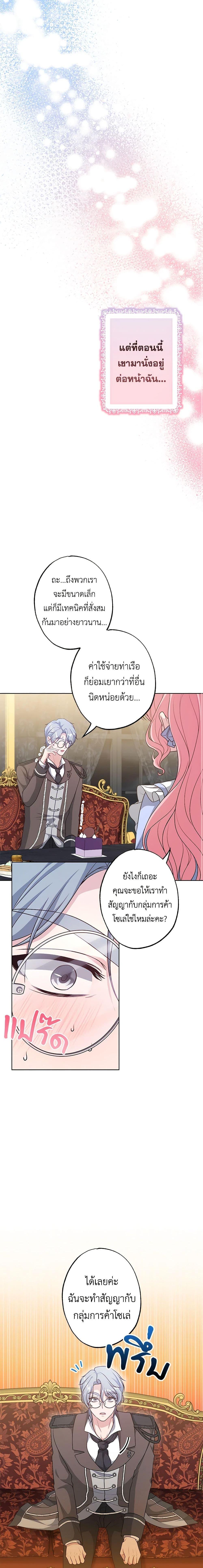 Manga-lc-com อ่านมังงะ อ่านการ์ตูน ออนไลน์ ฟรี The Villain’s Young Backer ตอนที่ 1 2 3 4 5 6 7 8 9 10 11 12 13 14 ฟรี ไม่มีโฆษณา Manga-lc - อ่าน มังงะ อ่าน การ์ตูน ออนไลน์ อ่านมังงะ ฟรี