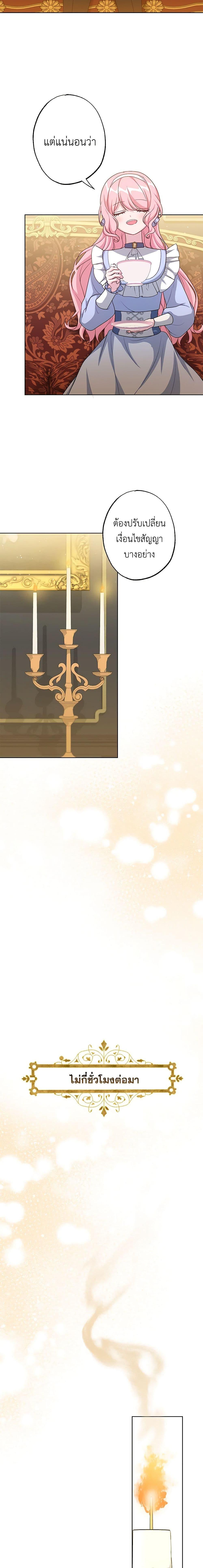 Manga-lc-com อ่านมังงะ อ่านการ์ตูน ออนไลน์ ฟรี The Villain’s Young Backer ตอนที่ 1 2 3 4 5 6 7 8 9 10 11 12 13 14 ฟรี ไม่มีโฆษณา Manga-lc - อ่าน มังงะ อ่าน การ์ตูน ออนไลน์ อ่านมังงะ ฟรี