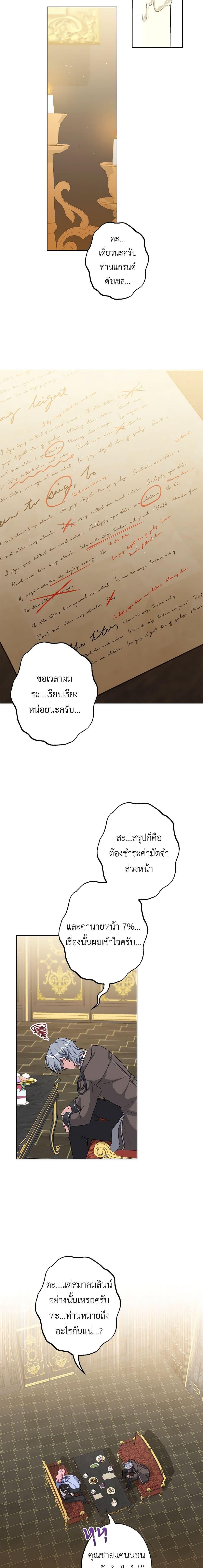 Manga-lc-com อ่านมังงะ อ่านการ์ตูน ออนไลน์ ฟรี The Villain’s Young Backer ตอนที่ 1 2 3 4 5 6 7 8 9 10 11 12 13 14 ฟรี ไม่มีโฆษณา Manga-lc - อ่าน มังงะ อ่าน การ์ตูน ออนไลน์ อ่านมังงะ ฟรี