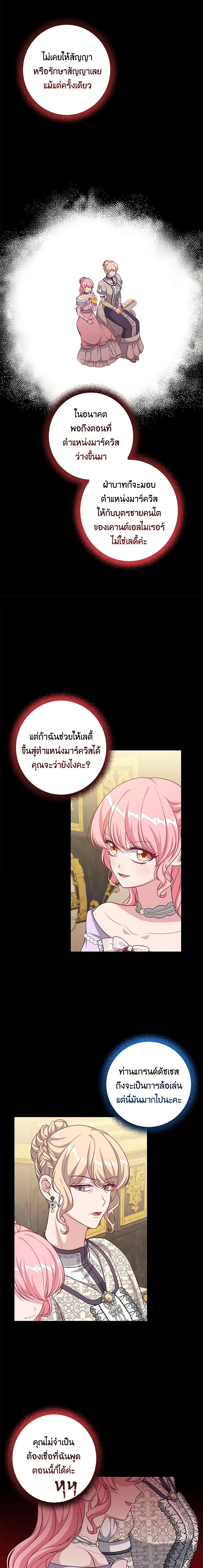 Manga-lc-com อ่านมังงะ อ่านการ์ตูน ออนไลน์ ฟรี The Villain’s Young Backer ตอนที่ 1 2 3 4 5 6 7 8 9 10 11 12 13 14 ฟรี ไม่มีโฆษณา Manga-lc - อ่าน มังงะ อ่าน การ์ตูน ออนไลน์ อ่านมังงะ ฟรี