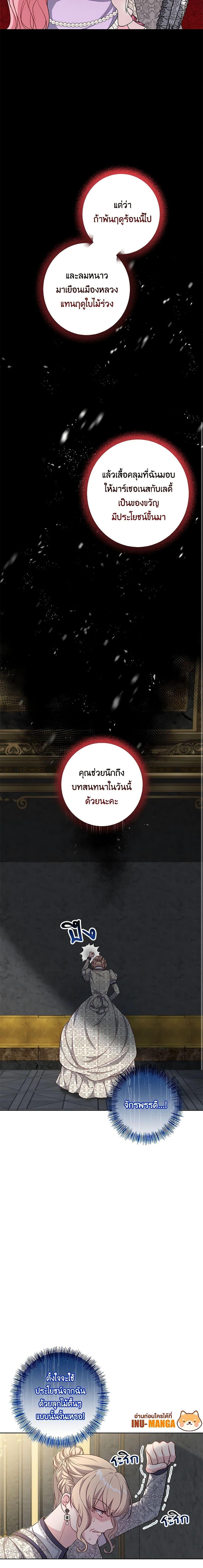 Manga-lc-com อ่านมังงะ อ่านการ์ตูน ออนไลน์ ฟรี The Villain’s Young Backer ตอนที่ 1 2 3 4 5 6 7 8 9 10 11 12 13 14 ฟรี ไม่มีโฆษณา Manga-lc - อ่าน มังงะ อ่าน การ์ตูน ออนไลน์ อ่านมังงะ ฟรี