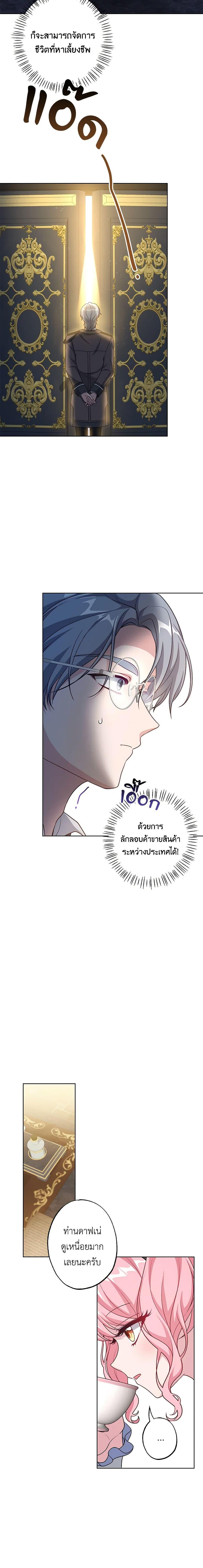 Manga-lc-com อ่านมังงะ อ่านการ์ตูน ออนไลน์ ฟรี The Villain’s Young Backer ตอนที่ 1 2 3 4 5 6 7 8 9 10 11 12 13 14 ฟรี ไม่มีโฆษณา Manga-lc - อ่าน มังงะ อ่าน การ์ตูน ออนไลน์ อ่านมังงะ ฟรี