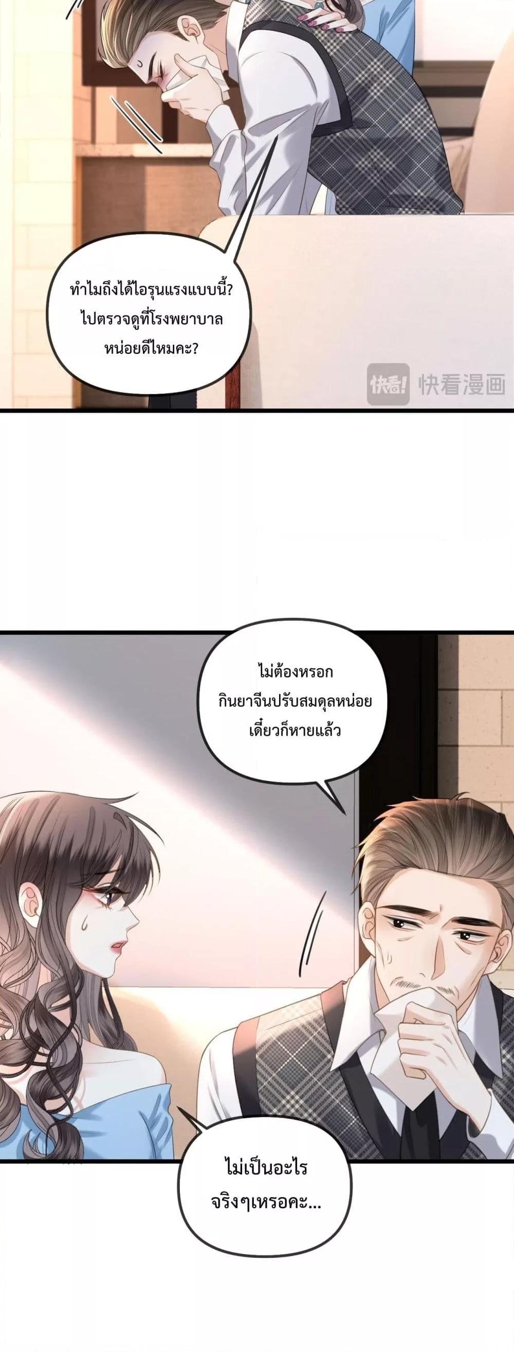 Manga-lc-com อ่านมังงะ อ่านการ์ตูน ออนไลน์ ฟรี LoveYouAllAl ตอนที่ 1 2 3 4 5 6 7 8 9 10 11 12 13 14 ฟรี ไม่มีโฆษณา Manga-lc - อ่าน มังงะ อ่าน การ์ตูน ออนไลน์ อ่านมังงะ ฟรี