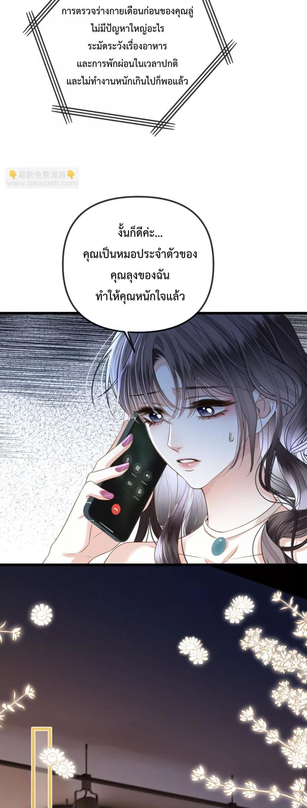 Manga-lc-com อ่านมังงะ อ่านการ์ตูน ออนไลน์ ฟรี LoveYouAllAl ตอนที่ 1 2 3 4 5 6 7 8 9 10 11 12 13 14 ฟรี ไม่มีโฆษณา Manga-lc - อ่าน มังงะ อ่าน การ์ตูน ออนไลน์ อ่านมังงะ ฟรี