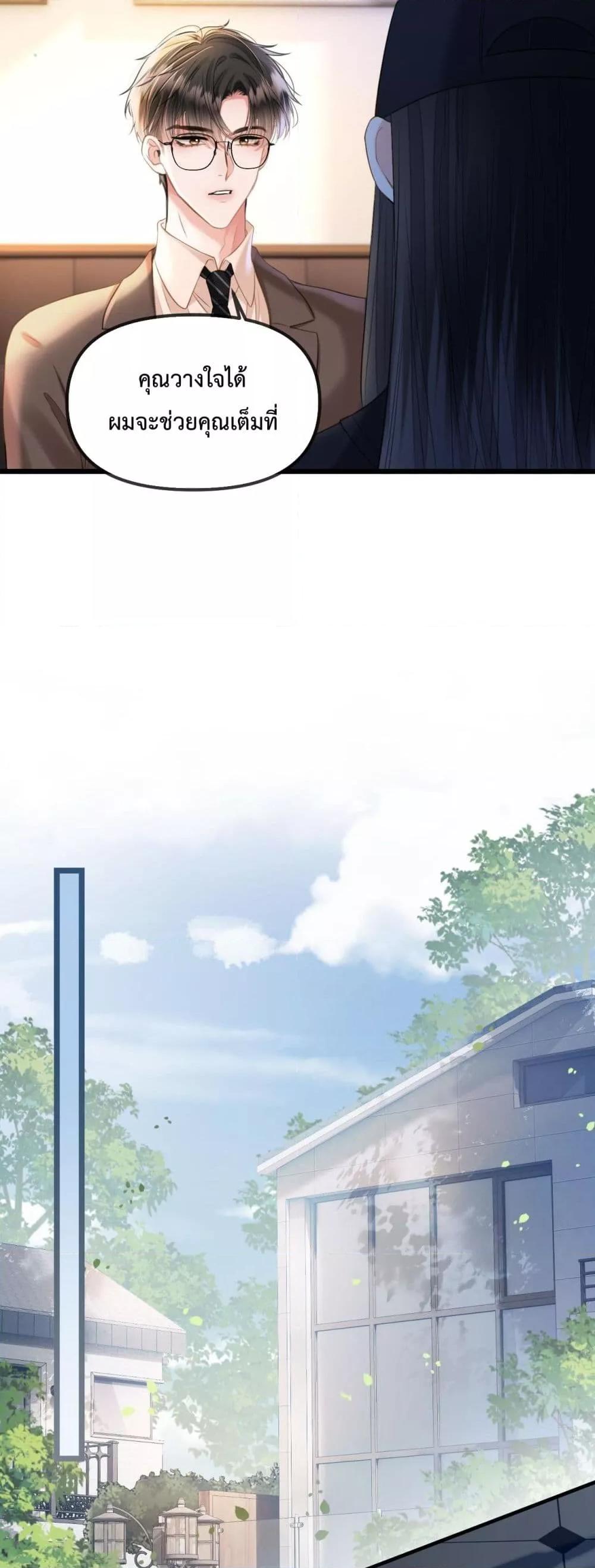 Manga-lc-com อ่านมังงะ อ่านการ์ตูน ออนไลน์ ฟรี LoveYouAllAl ตอนที่ 1 2 3 4 5 6 7 8 9 10 11 12 13 14 ฟรี ไม่มีโฆษณา Manga-lc - อ่าน มังงะ อ่าน การ์ตูน ออนไลน์ อ่านมังงะ ฟรี