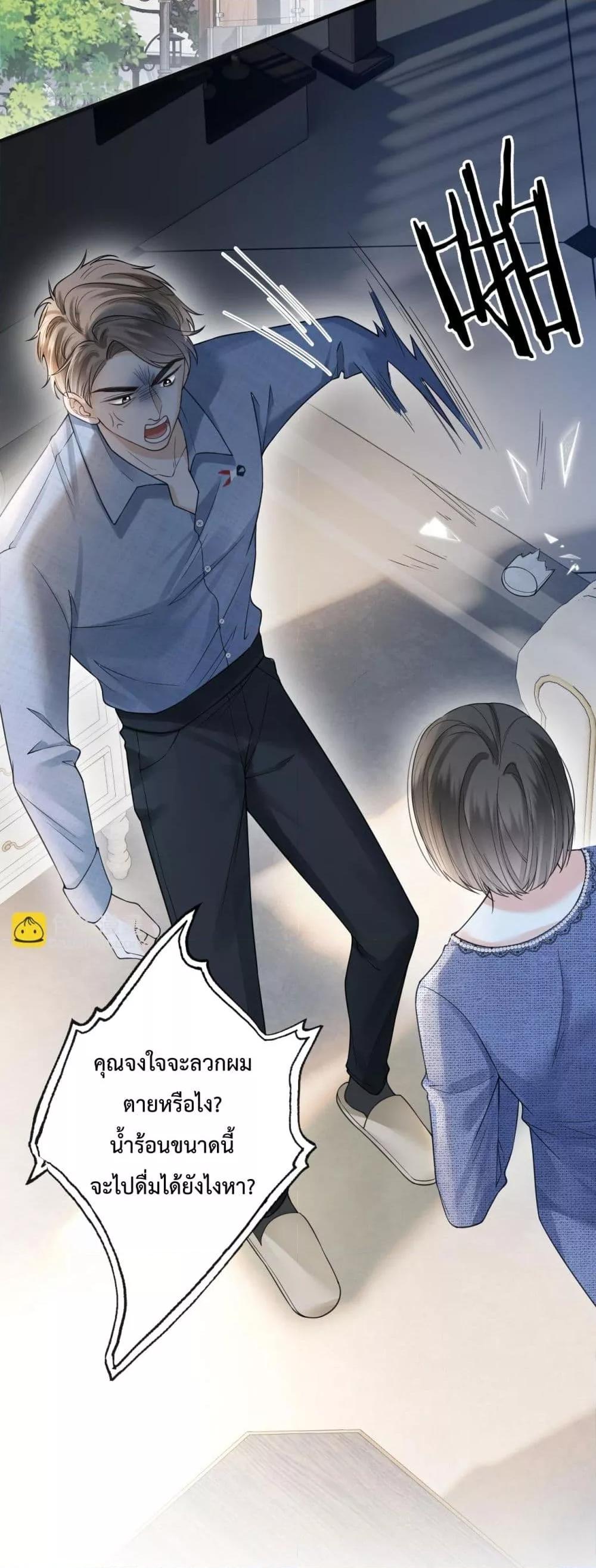 Manga-lc-com อ่านมังงะ อ่านการ์ตูน ออนไลน์ ฟรี LoveYouAllAl ตอนที่ 1 2 3 4 5 6 7 8 9 10 11 12 13 14 ฟรี ไม่มีโฆษณา Manga-lc - อ่าน มังงะ อ่าน การ์ตูน ออนไลน์ อ่านมังงะ ฟรี