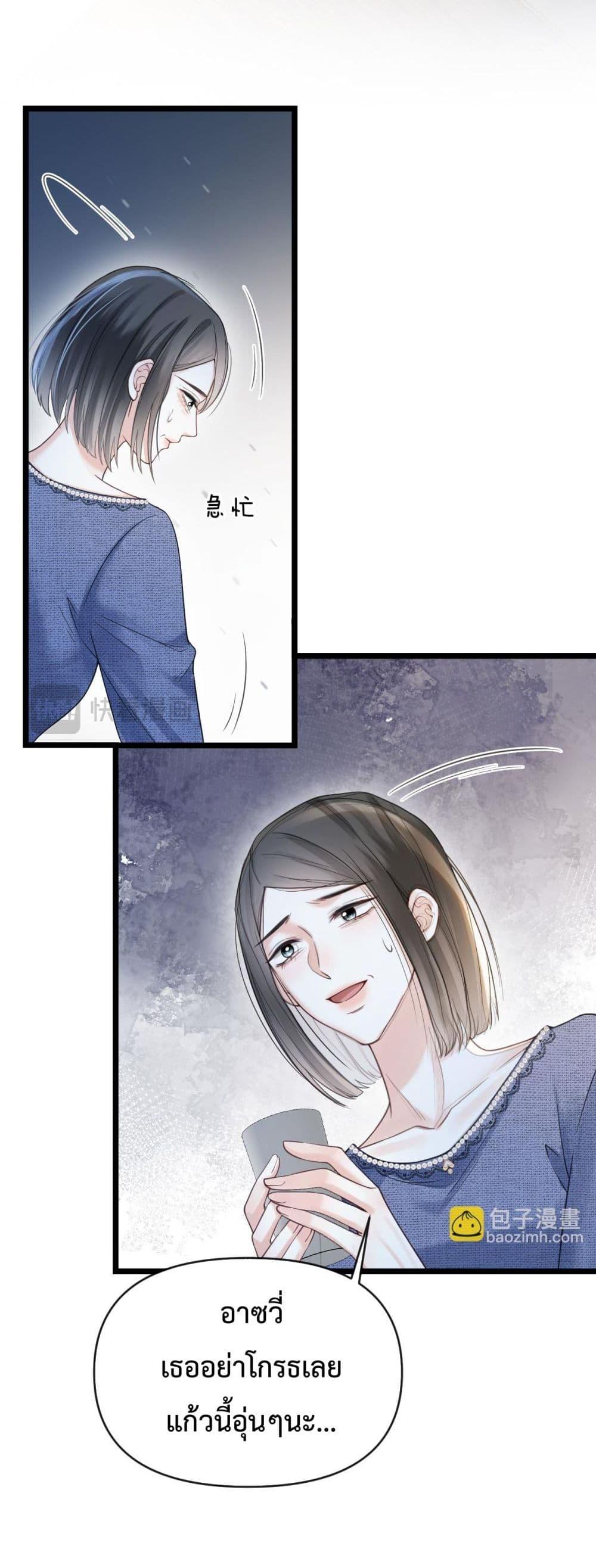 Manga-lc-com อ่านมังงะ อ่านการ์ตูน ออนไลน์ ฟรี LoveYouAllAl ตอนที่ 1 2 3 4 5 6 7 8 9 10 11 12 13 14 ฟรี ไม่มีโฆษณา Manga-lc - อ่าน มังงะ อ่าน การ์ตูน ออนไลน์ อ่านมังงะ ฟรี