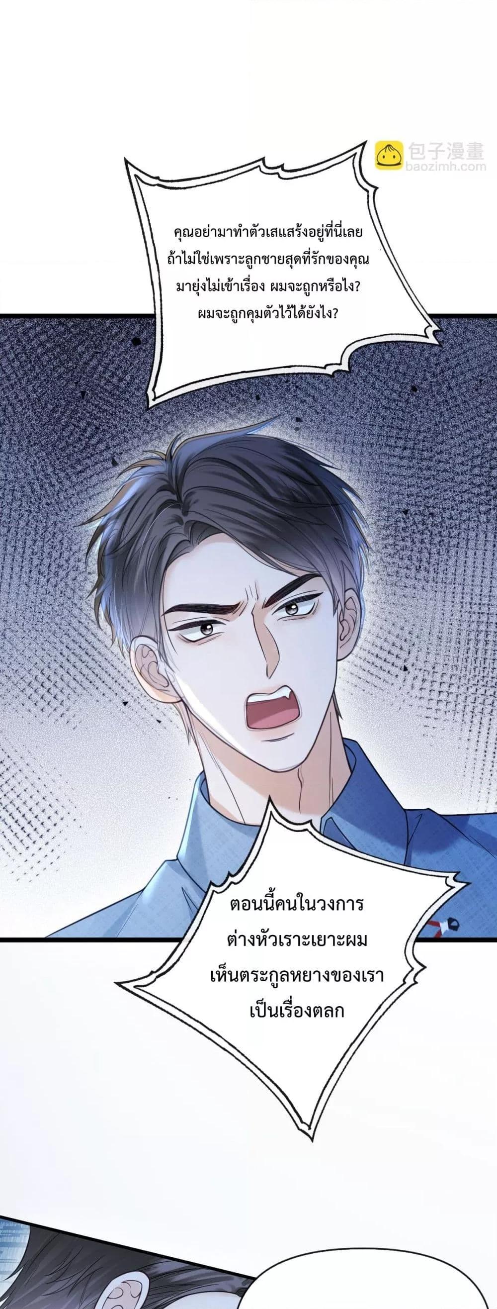Manga-lc-com อ่านมังงะ อ่านการ์ตูน ออนไลน์ ฟรี LoveYouAllAl ตอนที่ 1 2 3 4 5 6 7 8 9 10 11 12 13 14 ฟรี ไม่มีโฆษณา Manga-lc - อ่าน มังงะ อ่าน การ์ตูน ออนไลน์ อ่านมังงะ ฟรี