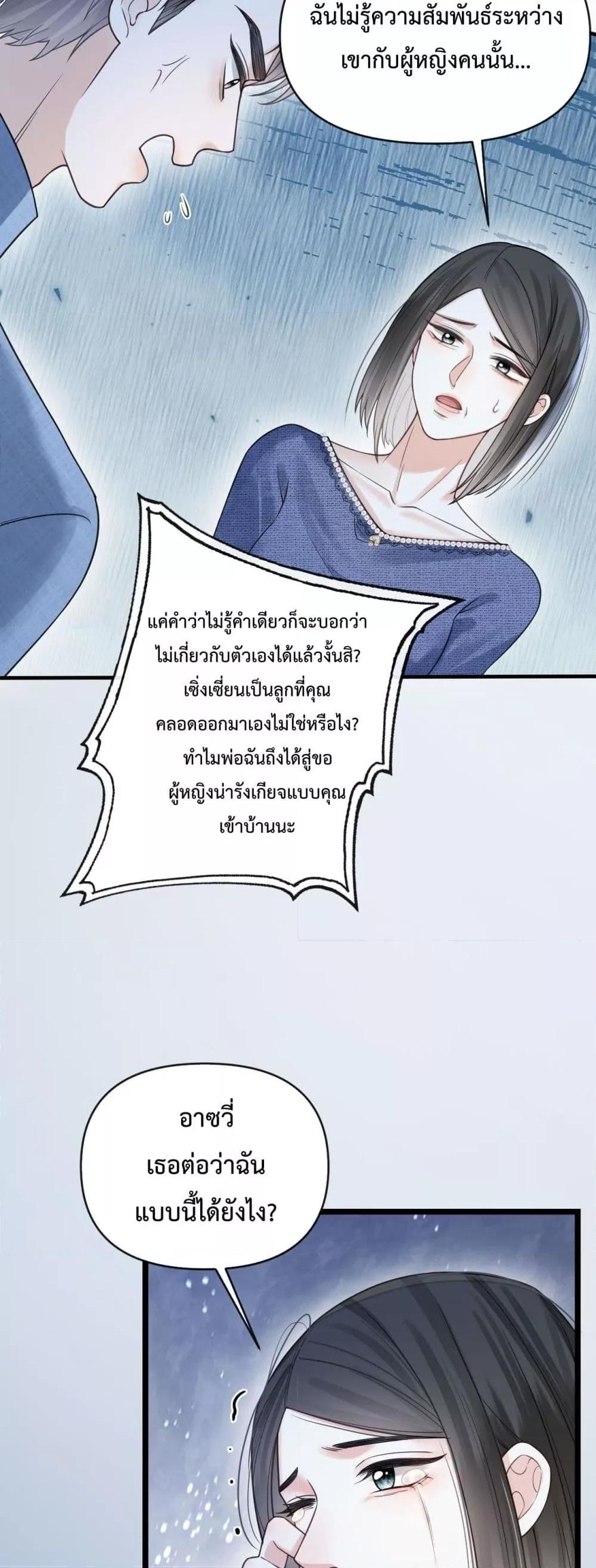 Manga-lc-com อ่านมังงะ อ่านการ์ตูน ออนไลน์ ฟรี LoveYouAllAl ตอนที่ 1 2 3 4 5 6 7 8 9 10 11 12 13 14 ฟรี ไม่มีโฆษณา Manga-lc - อ่าน มังงะ อ่าน การ์ตูน ออนไลน์ อ่านมังงะ ฟรี