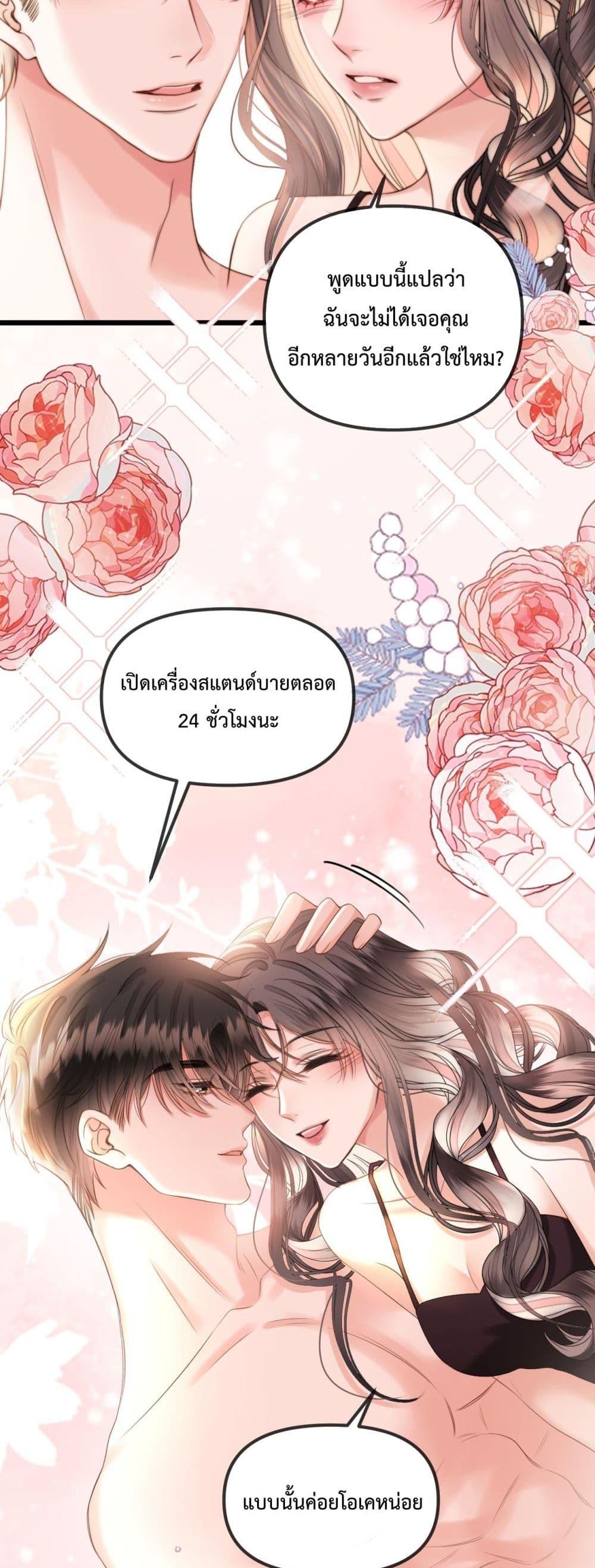 Manga-lc-com อ่านมังงะ อ่านการ์ตูน ออนไลน์ ฟรี LoveYouAllAl ตอนที่ 1 2 3 4 5 6 7 8 9 10 11 12 13 14 ฟรี ไม่มีโฆษณา Manga-lc - อ่าน มังงะ อ่าน การ์ตูน ออนไลน์ อ่านมังงะ ฟรี