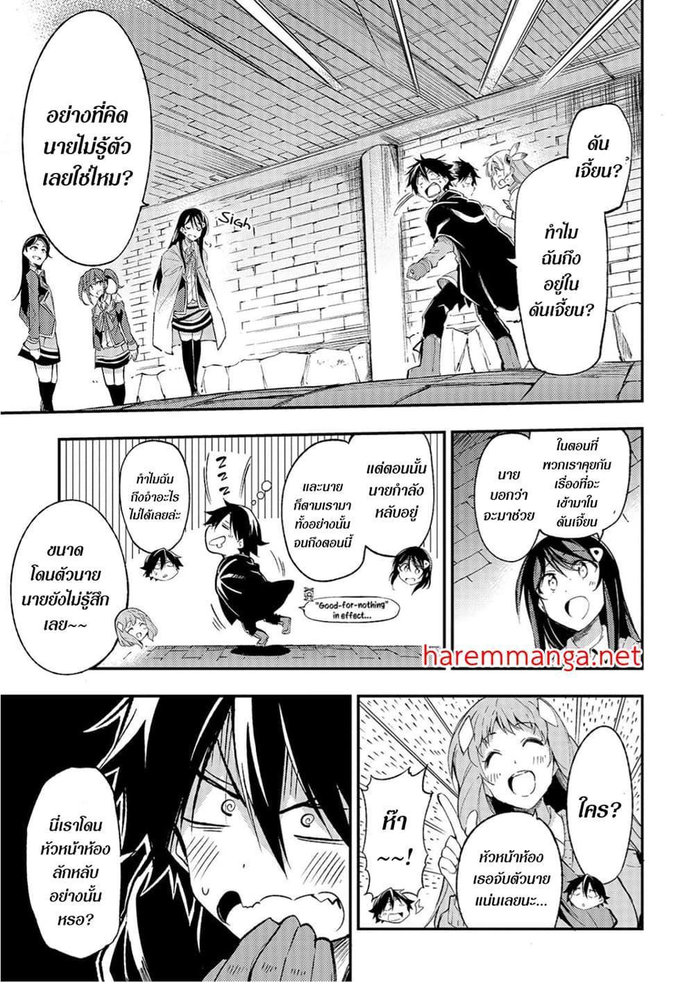 Manga-lc-com อ่านมังงะ อ่านการ์ตูน ออนไลน์ ฟรี Hitoribocchi no Isekai Kouryaku ตอนที่ 1 2 3 4 5 6 7 8 9 10 11 12 13 14 ฟรี ไม่มีโฆษณา Manga-lc - อ่าน มังงะ อ่าน การ์ตูน ออนไลน์ อ่านมังงะ ฟรี