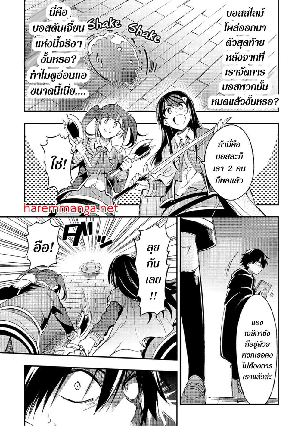 Manga-lc-com อ่านมังงะ อ่านการ์ตูน ออนไลน์ ฟรี Hitoribocchi no Isekai Kouryaku ตอนที่ 1 2 3 4 5 6 7 8 9 10 11 12 13 14 ฟรี ไม่มีโฆษณา Manga-lc - อ่าน มังงะ อ่าน การ์ตูน ออนไลน์ อ่านมังงะ ฟรี