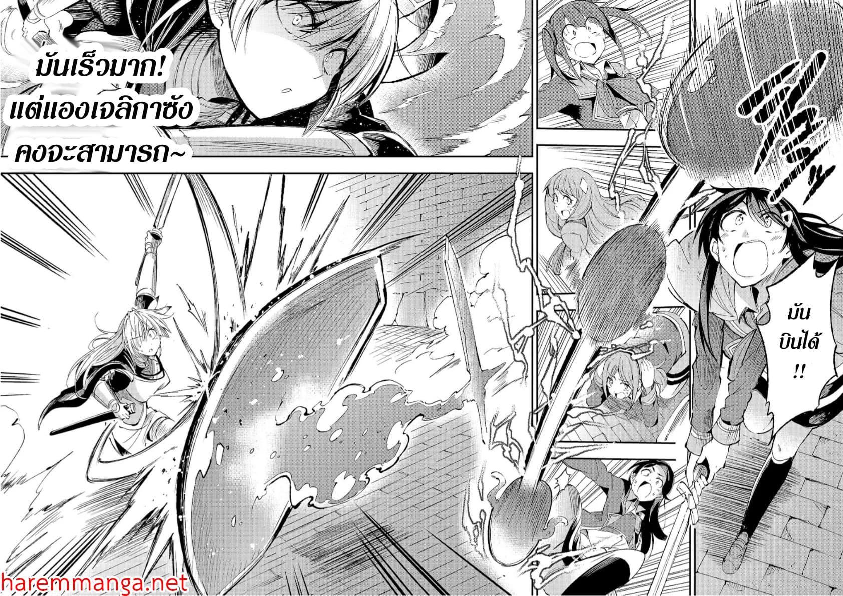 Manga-lc-com อ่านมังงะ อ่านการ์ตูน ออนไลน์ ฟรี Hitoribocchi no Isekai Kouryaku ตอนที่ 1 2 3 4 5 6 7 8 9 10 11 12 13 14 ฟรี ไม่มีโฆษณา Manga-lc - อ่าน มังงะ อ่าน การ์ตูน ออนไลน์ อ่านมังงะ ฟรี