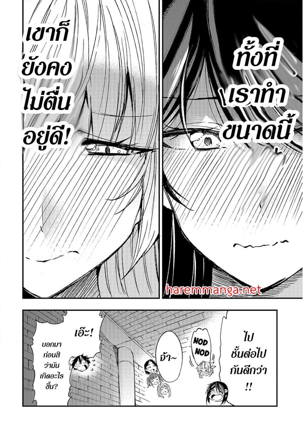 Manga-lc-com อ่านมังงะ อ่านการ์ตูน ออนไลน์ ฟรี Hitoribocchi no Isekai Kouryaku ตอนที่ 1 2 3 4 5 6 7 8 9 10 11 12 13 14 ฟรี ไม่มีโฆษณา Manga-lc - อ่าน มังงะ อ่าน การ์ตูน ออนไลน์ อ่านมังงะ ฟรี