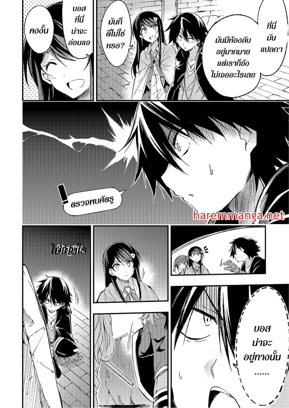 Manga-lc-com อ่านมังงะ อ่านการ์ตูน ออนไลน์ ฟรี Hitoribocchi no Isekai Kouryaku ตอนที่ 1 2 3 4 5 6 7 8 9 10 11 12 13 14 ฟรี ไม่มีโฆษณา Manga-lc - อ่าน มังงะ อ่าน การ์ตูน ออนไลน์ อ่านมังงะ ฟรี