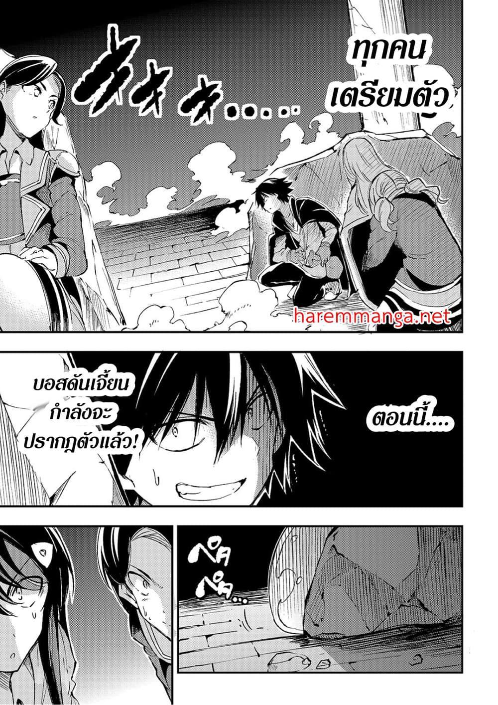 Manga-lc-com อ่านมังงะ อ่านการ์ตูน ออนไลน์ ฟรี Hitoribocchi no Isekai Kouryaku ตอนที่ 1 2 3 4 5 6 7 8 9 10 11 12 13 14 ฟรี ไม่มีโฆษณา Manga-lc - อ่าน มังงะ อ่าน การ์ตูน ออนไลน์ อ่านมังงะ ฟรี