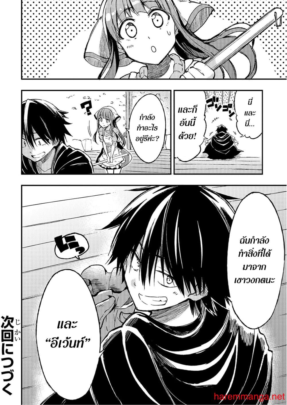 Manga-lc-com อ่านมังงะ อ่านการ์ตูน ออนไลน์ ฟรี Hitoribocchi no Isekai Kouryaku ตอนที่ 1 2 3 4 5 6 7 8 9 10 11 12 13 14 ฟรี ไม่มีโฆษณา Manga-lc - อ่าน มังงะ อ่าน การ์ตูน ออนไลน์ อ่านมังงะ ฟรี