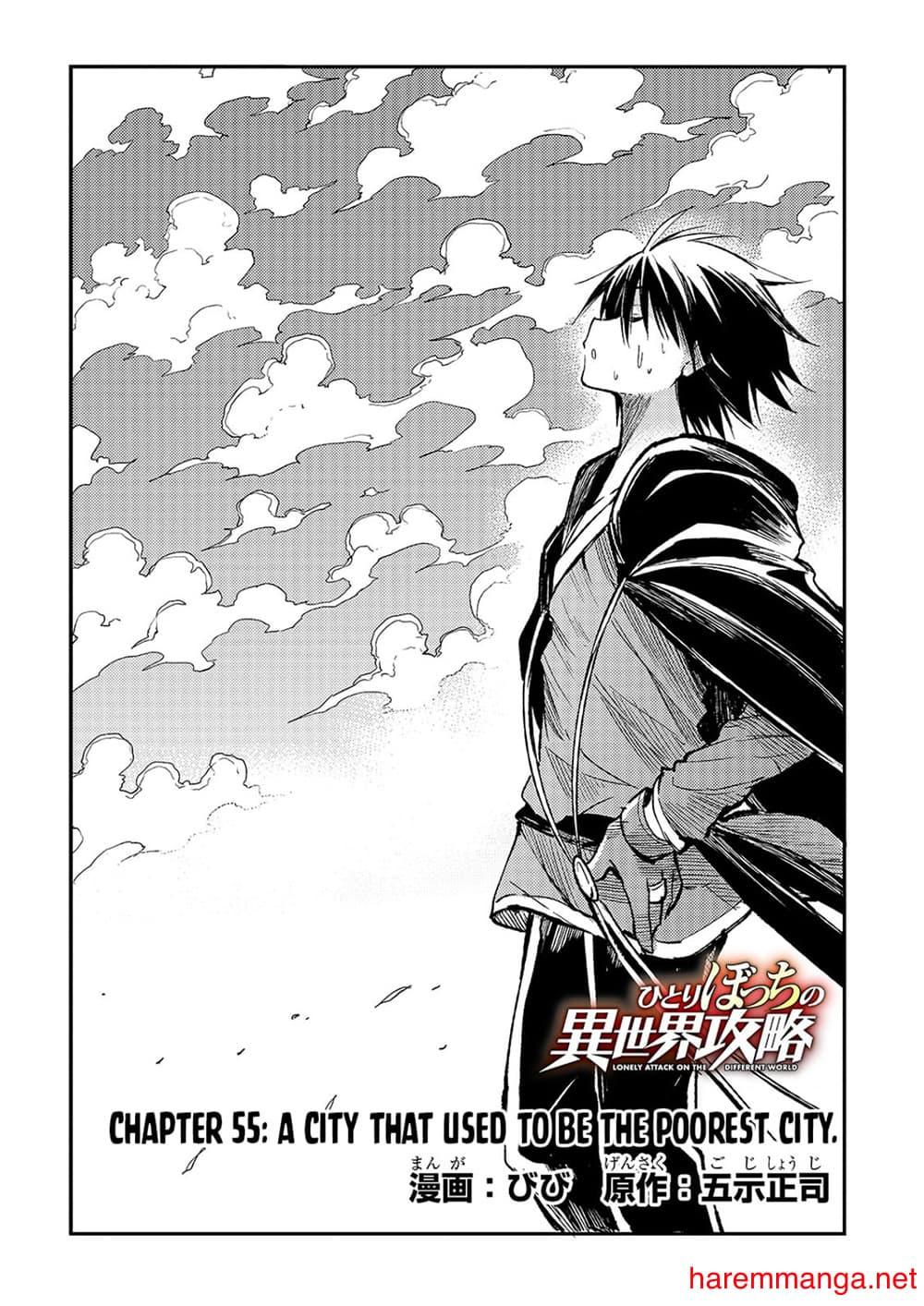 Manga-lc-com อ่านมังงะ อ่านการ์ตูน ออนไลน์ ฟรี Hitoribocchi no Isekai Kouryaku ตอนที่ 1 2 3 4 5 6 7 8 9 10 11 12 13 14 ฟรี ไม่มีโฆษณา Manga-lc - อ่าน มังงะ อ่าน การ์ตูน ออนไลน์ อ่านมังงะ ฟรี