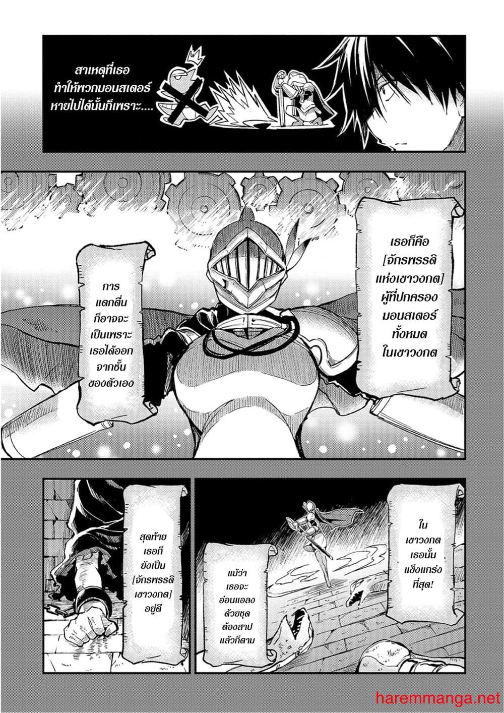 Manga-lc-com อ่านมังงะ อ่านการ์ตูน ออนไลน์ ฟรี Hitoribocchi no Isekai Kouryaku ตอนที่ 1 2 3 4 5 6 7 8 9 10 11 12 13 14 ฟรี ไม่มีโฆษณา Manga-lc - อ่าน มังงะ อ่าน การ์ตูน ออนไลน์ อ่านมังงะ ฟรี