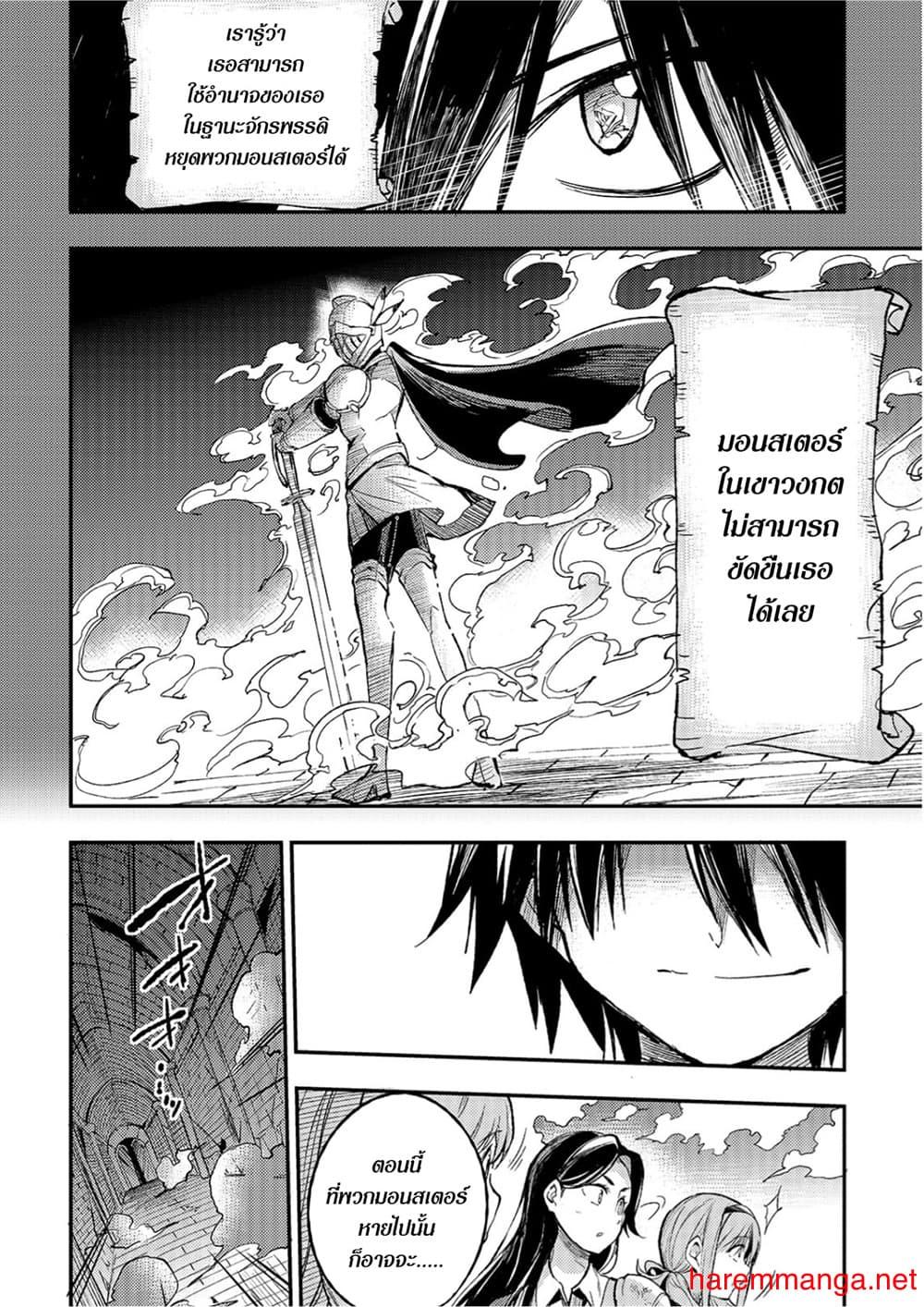 Manga-lc-com อ่านมังงะ อ่านการ์ตูน ออนไลน์ ฟรี Hitoribocchi no Isekai Kouryaku ตอนที่ 1 2 3 4 5 6 7 8 9 10 11 12 13 14 ฟรี ไม่มีโฆษณา Manga-lc - อ่าน มังงะ อ่าน การ์ตูน ออนไลน์ อ่านมังงะ ฟรี
