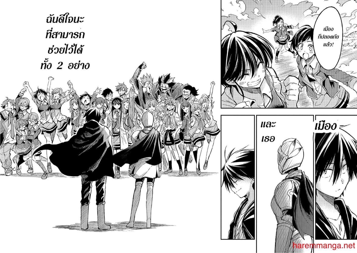Manga-lc-com อ่านมังงะ อ่านการ์ตูน ออนไลน์ ฟรี Hitoribocchi no Isekai Kouryaku ตอนที่ 1 2 3 4 5 6 7 8 9 10 11 12 13 14 ฟรี ไม่มีโฆษณา Manga-lc - อ่าน มังงะ อ่าน การ์ตูน ออนไลน์ อ่านมังงะ ฟรี