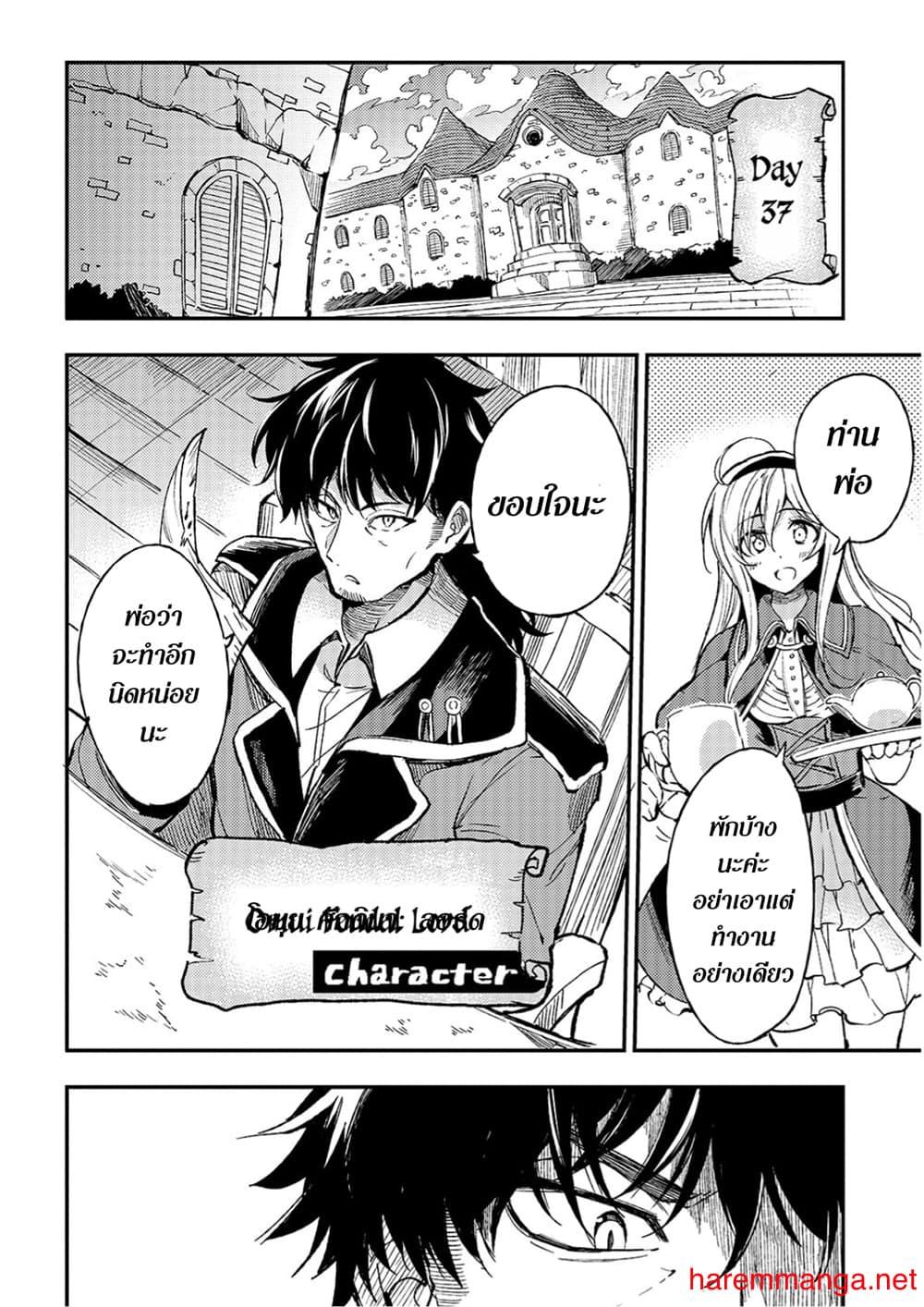 Manga-lc-com อ่านมังงะ อ่านการ์ตูน ออนไลน์ ฟรี Hitoribocchi no Isekai Kouryaku ตอนที่ 1 2 3 4 5 6 7 8 9 10 11 12 13 14 ฟรี ไม่มีโฆษณา Manga-lc - อ่าน มังงะ อ่าน การ์ตูน ออนไลน์ อ่านมังงะ ฟรี