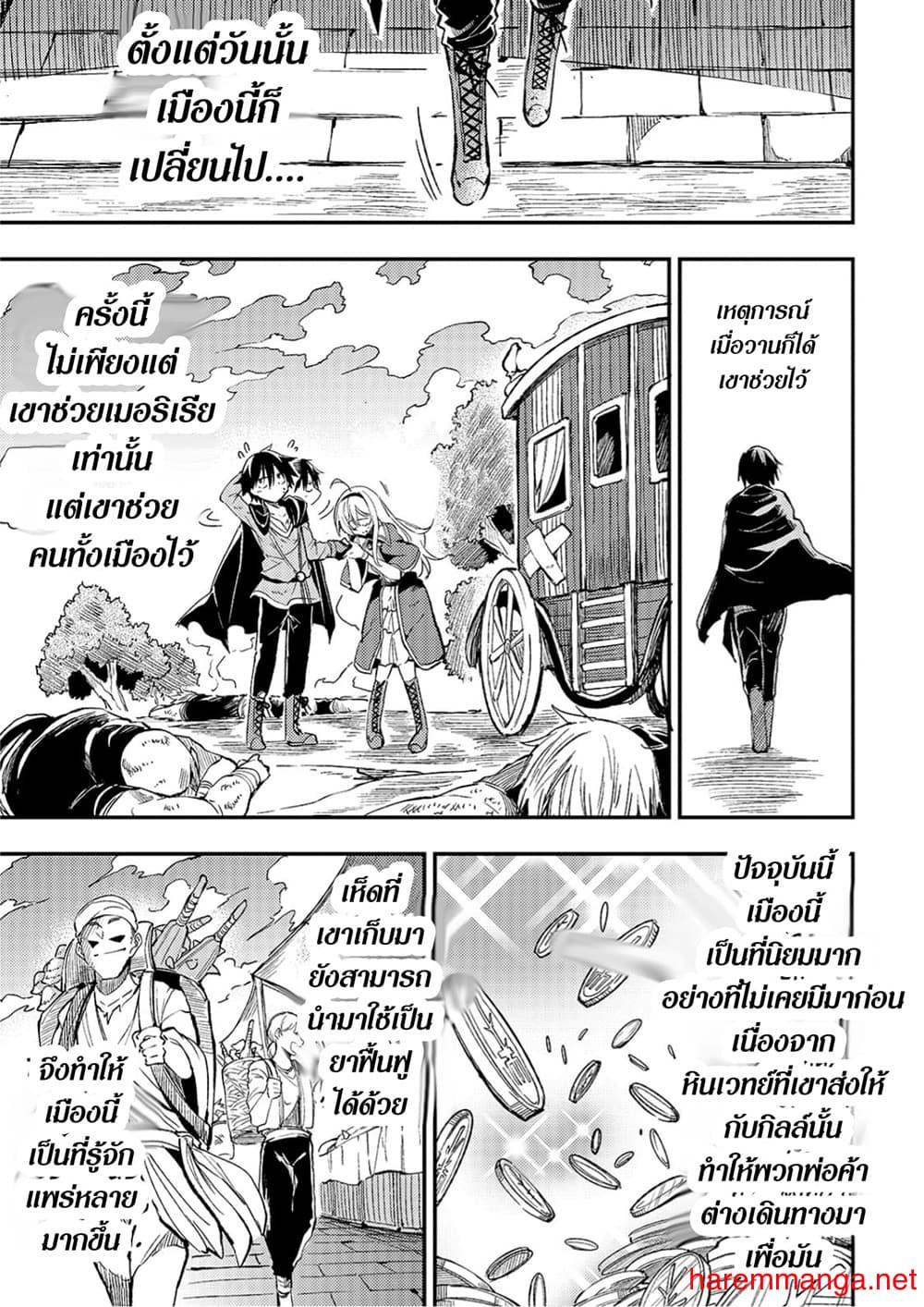 Manga-lc-com อ่านมังงะ อ่านการ์ตูน ออนไลน์ ฟรี Hitoribocchi no Isekai Kouryaku ตอนที่ 1 2 3 4 5 6 7 8 9 10 11 12 13 14 ฟรี ไม่มีโฆษณา Manga-lc - อ่าน มังงะ อ่าน การ์ตูน ออนไลน์ อ่านมังงะ ฟรี