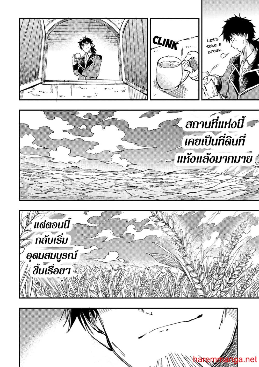 Manga-lc-com อ่านมังงะ อ่านการ์ตูน ออนไลน์ ฟรี Hitoribocchi no Isekai Kouryaku ตอนที่ 1 2 3 4 5 6 7 8 9 10 11 12 13 14 ฟรี ไม่มีโฆษณา Manga-lc - อ่าน มังงะ อ่าน การ์ตูน ออนไลน์ อ่านมังงะ ฟรี