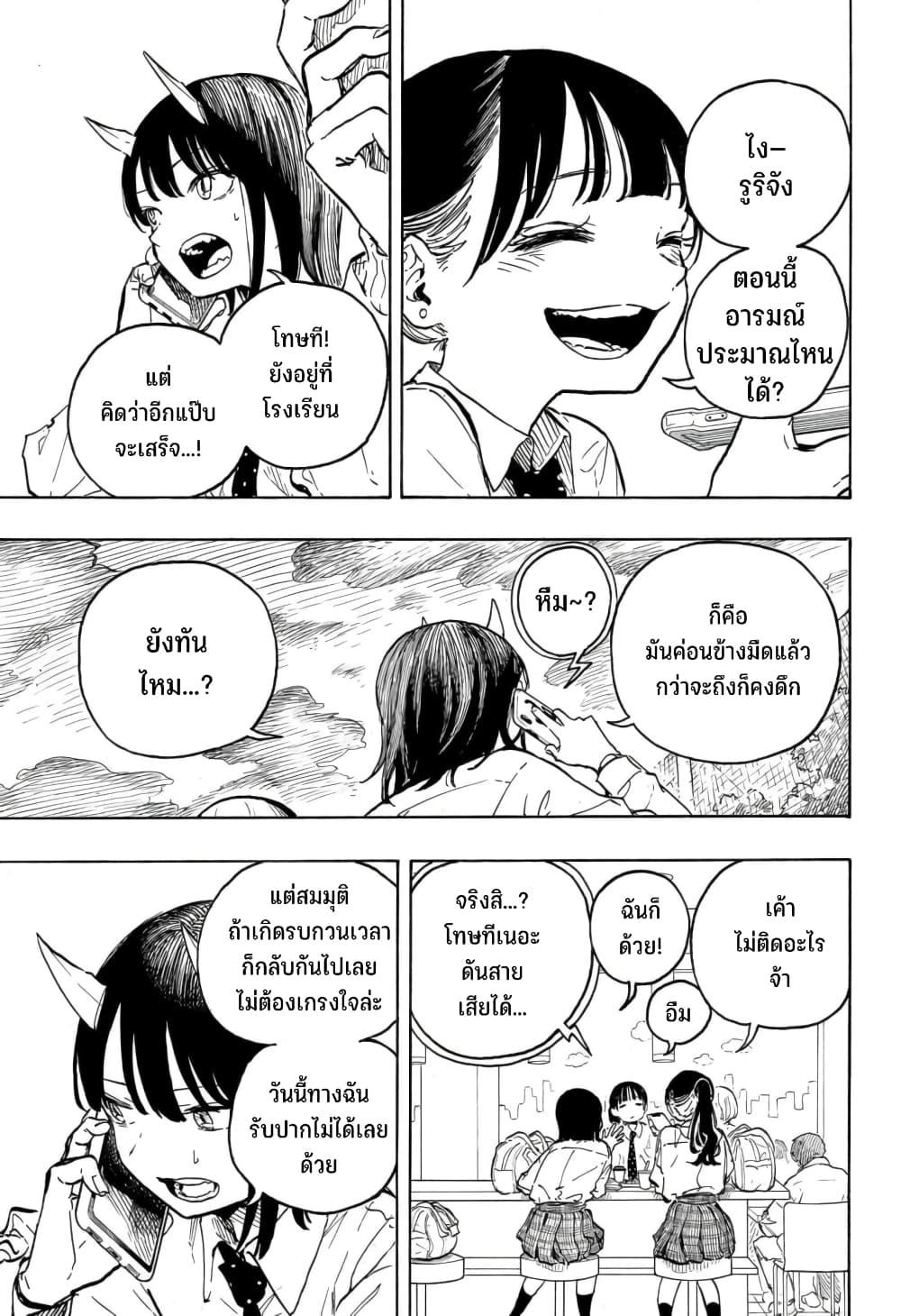 Manga-lc-com อ่านมังงะ อ่านการ์ตูน ออนไลน์ ฟรี Ruri Dragon ตอนที่ 1 2 3 4 5 6 7 8 9 10 11 12 13 14 ฟรี ไม่มีโฆษณา Manga-lc - อ่าน มังงะ อ่าน การ์ตูน ออนไลน์ อ่านมังงะ ฟรี
