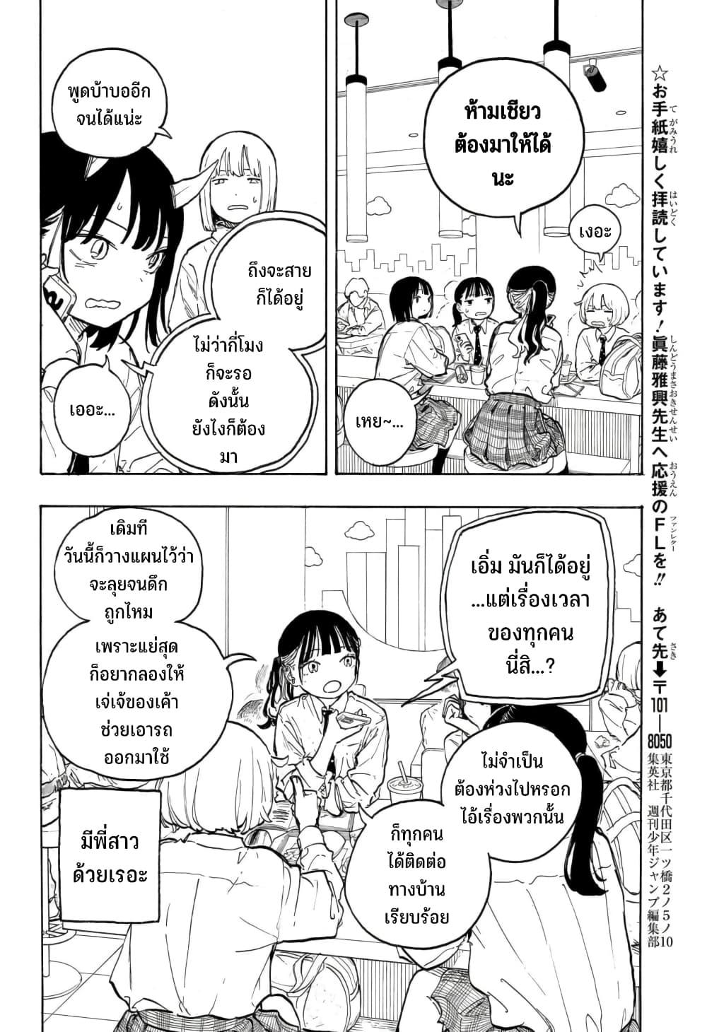 Manga-lc-com อ่านมังงะ อ่านการ์ตูน ออนไลน์ ฟรี Ruri Dragon ตอนที่ 1 2 3 4 5 6 7 8 9 10 11 12 13 14 ฟรี ไม่มีโฆษณา Manga-lc - อ่าน มังงะ อ่าน การ์ตูน ออนไลน์ อ่านมังงะ ฟรี