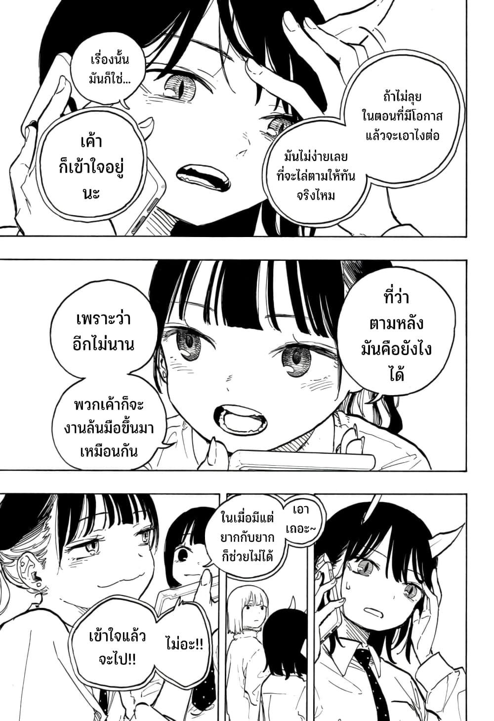 Manga-lc-com อ่านมังงะ อ่านการ์ตูน ออนไลน์ ฟรี Ruri Dragon ตอนที่ 1 2 3 4 5 6 7 8 9 10 11 12 13 14 ฟรี ไม่มีโฆษณา Manga-lc - อ่าน มังงะ อ่าน การ์ตูน ออนไลน์ อ่านมังงะ ฟรี