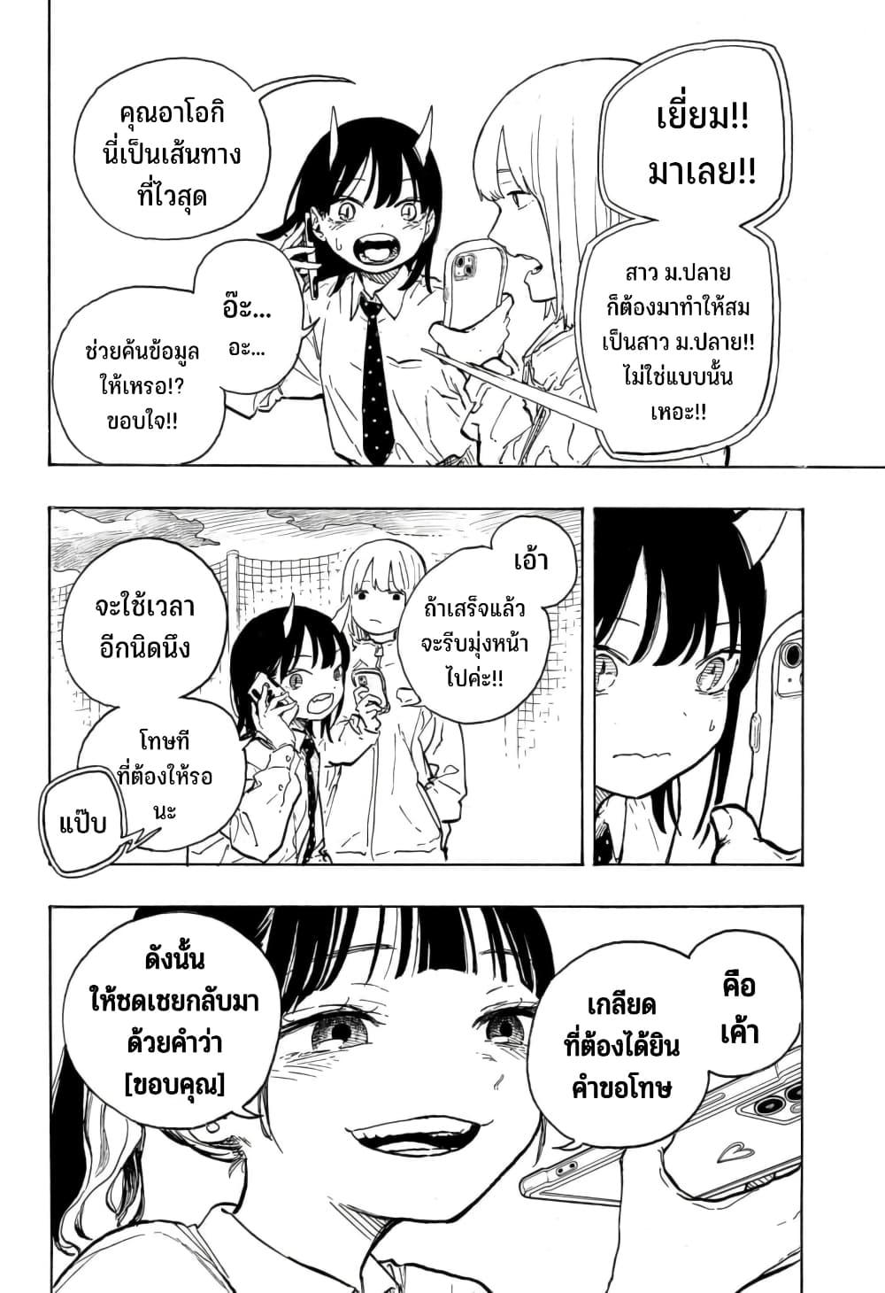 Manga-lc-com อ่านมังงะ อ่านการ์ตูน ออนไลน์ ฟรี Ruri Dragon ตอนที่ 1 2 3 4 5 6 7 8 9 10 11 12 13 14 ฟรี ไม่มีโฆษณา Manga-lc - อ่าน มังงะ อ่าน การ์ตูน ออนไลน์ อ่านมังงะ ฟรี
