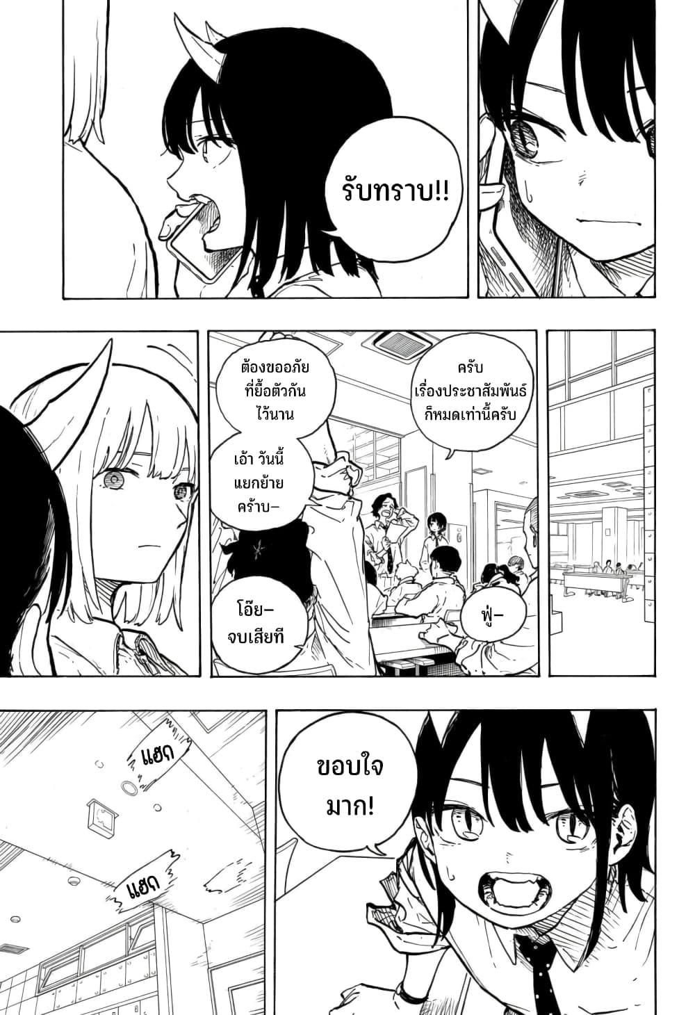 Manga-lc-com อ่านมังงะ อ่านการ์ตูน ออนไลน์ ฟรี Ruri Dragon ตอนที่ 1 2 3 4 5 6 7 8 9 10 11 12 13 14 ฟรี ไม่มีโฆษณา Manga-lc - อ่าน มังงะ อ่าน การ์ตูน ออนไลน์ อ่านมังงะ ฟรี