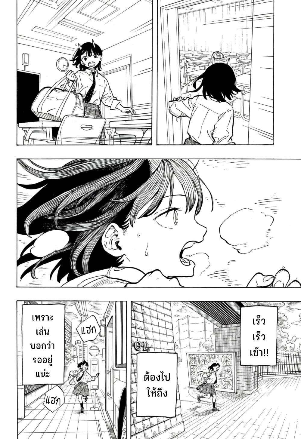 Manga-lc-com อ่านมังงะ อ่านการ์ตูน ออนไลน์ ฟรี Ruri Dragon ตอนที่ 1 2 3 4 5 6 7 8 9 10 11 12 13 14 ฟรี ไม่มีโฆษณา Manga-lc - อ่าน มังงะ อ่าน การ์ตูน ออนไลน์ อ่านมังงะ ฟรี