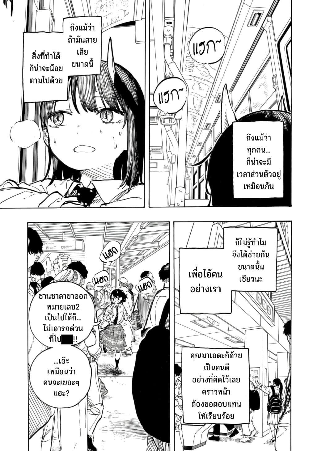 Manga-lc-com อ่านมังงะ อ่านการ์ตูน ออนไลน์ ฟรี Ruri Dragon ตอนที่ 1 2 3 4 5 6 7 8 9 10 11 12 13 14 ฟรี ไม่มีโฆษณา Manga-lc - อ่าน มังงะ อ่าน การ์ตูน ออนไลน์ อ่านมังงะ ฟรี