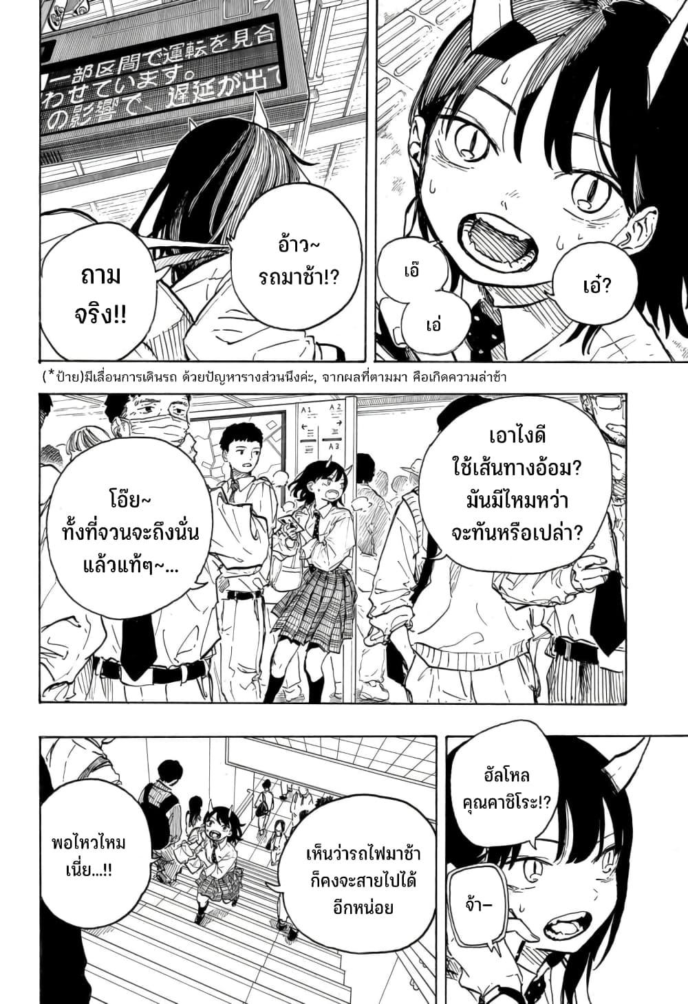 Manga-lc-com อ่านมังงะ อ่านการ์ตูน ออนไลน์ ฟรี Ruri Dragon ตอนที่ 1 2 3 4 5 6 7 8 9 10 11 12 13 14 ฟรี ไม่มีโฆษณา Manga-lc - อ่าน มังงะ อ่าน การ์ตูน ออนไลน์ อ่านมังงะ ฟรี